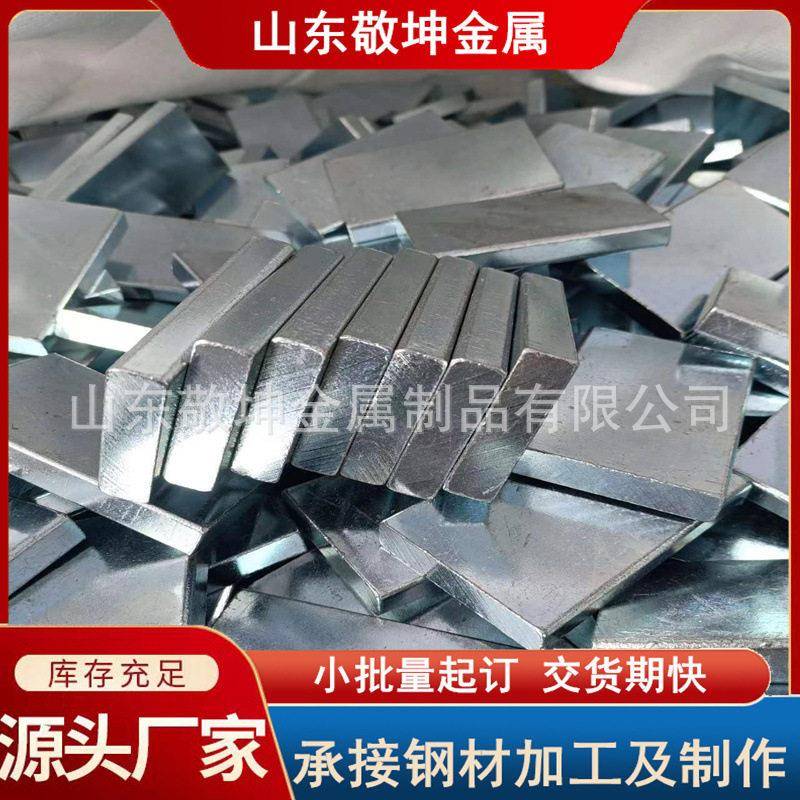 山东厂家零售电镀配重块充电器加重铁铁板块重块规格齐全