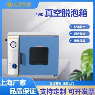 真空脱泡箱消泡箱除泡箱厂家上海企业可设计制造大型脱泡设备