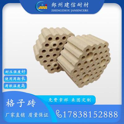 新密耐火砖厂格子砖蓄热砖硅砖