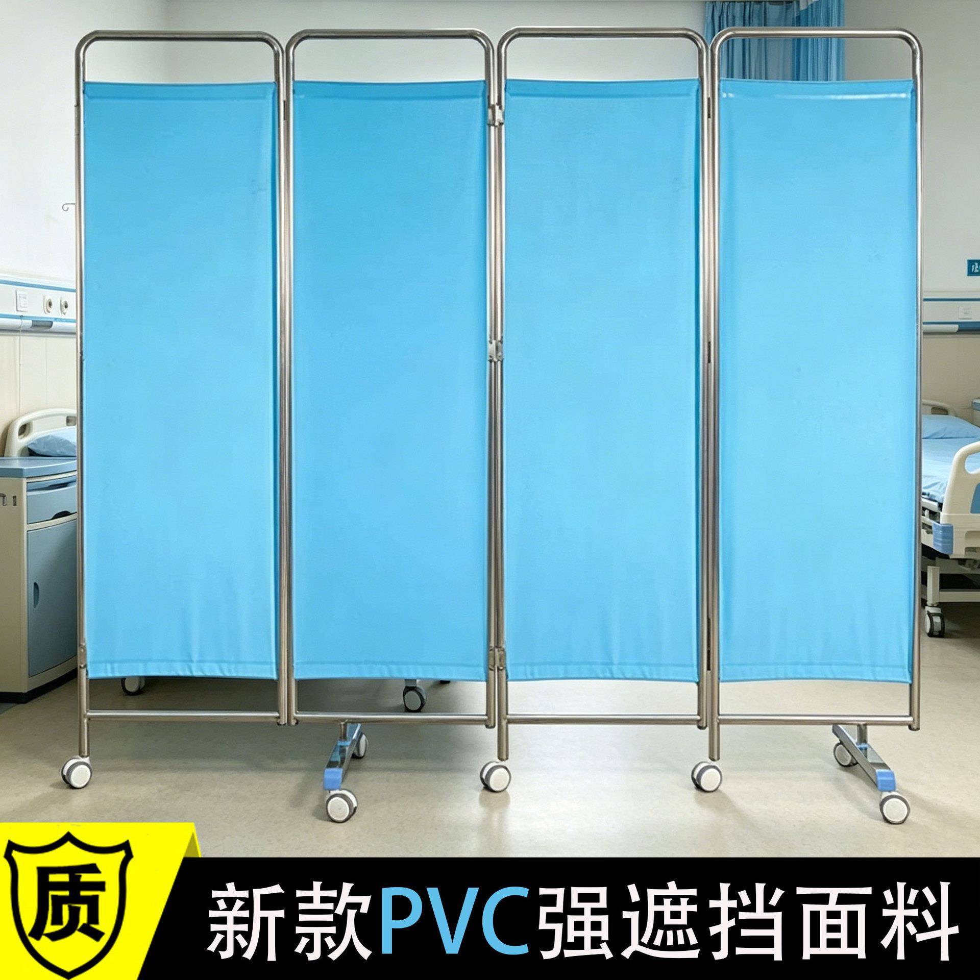 护理院隐私遮挡屏风医院门诊科室折叠屏风美容院布艺遮挡帘可移动