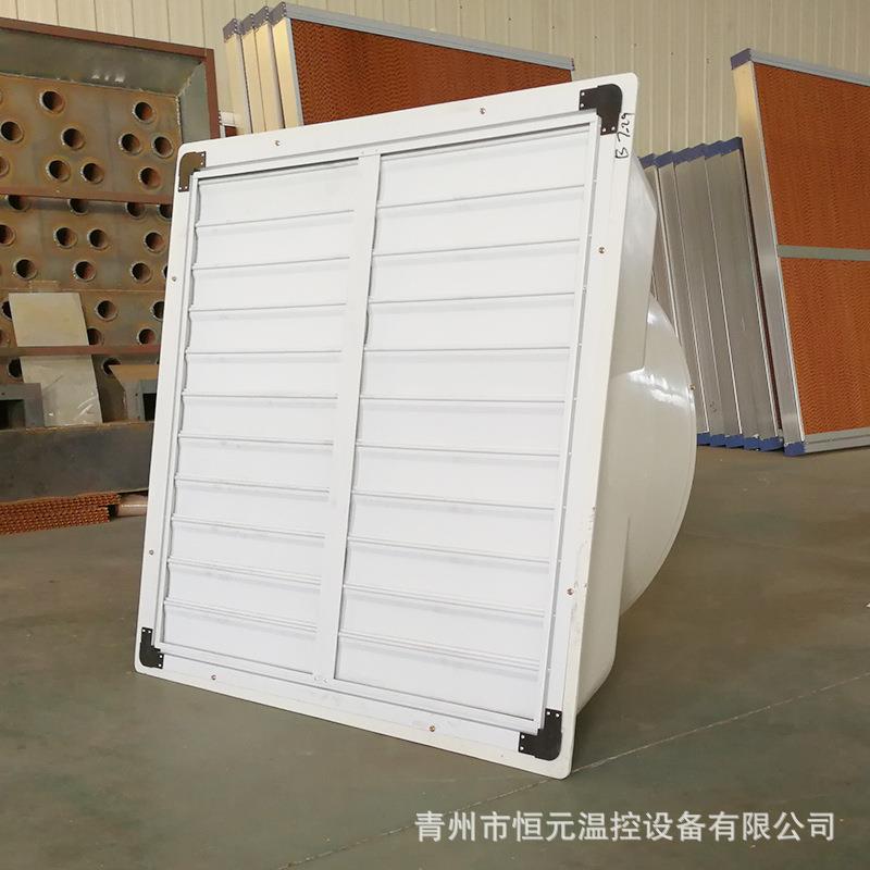 玻璃钢负压风机供应畜牧养殖风机养牛场牛舍牛棚用玻璃钢风机