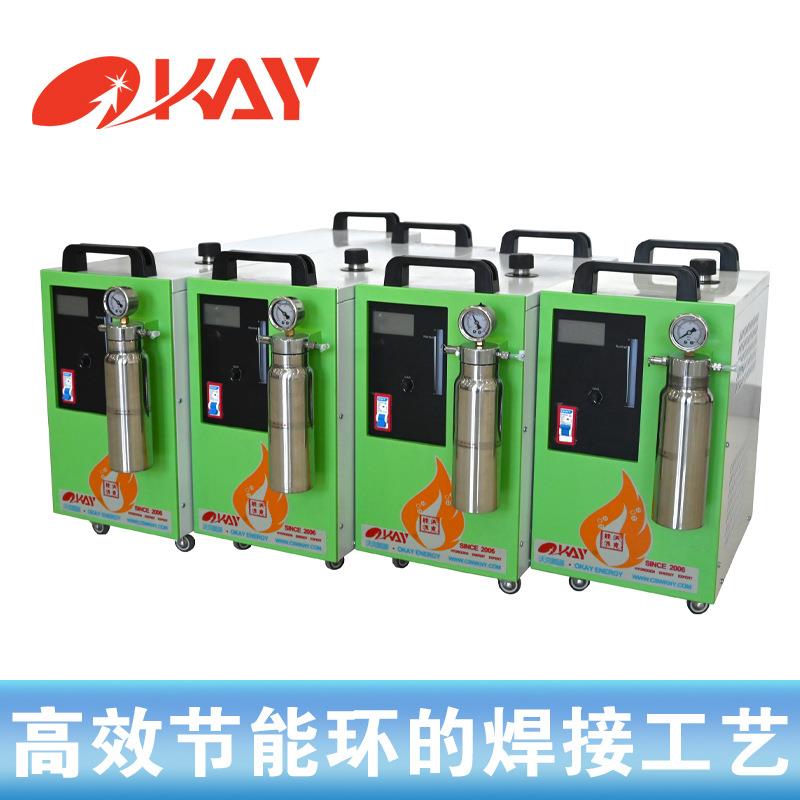 氢氧水焊机氢氧火焰焊接设备水燃料氢氧机源头厂家