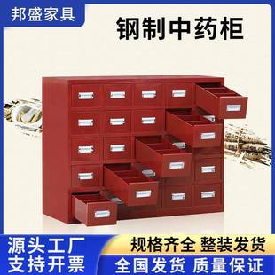 钢制中药柜60斗多斗药店诊所医院草药柜西药不锈钢中药柜药橱