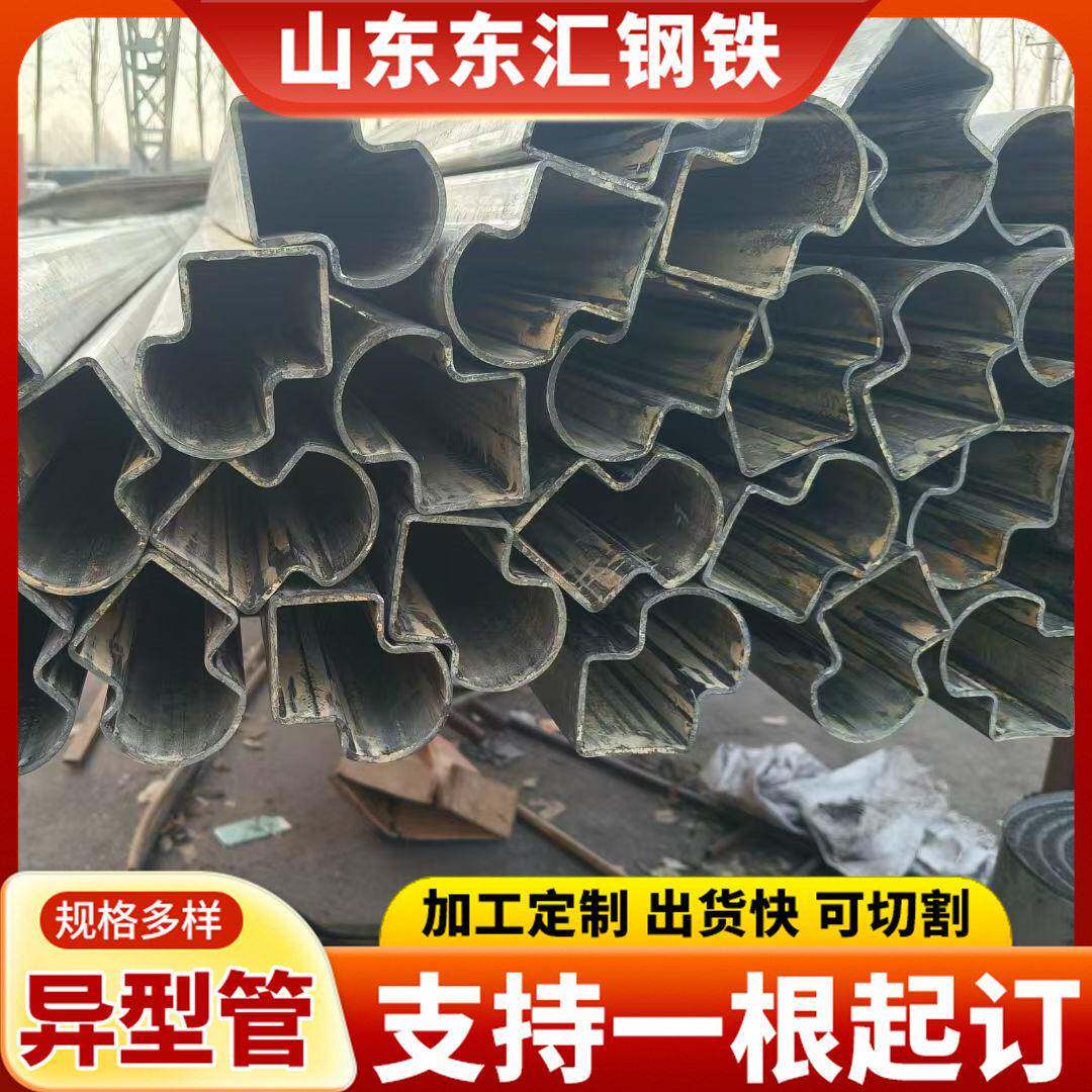 非标异型钢管Q235冷拔异型管304不锈钢凹槽管承重耐腐蚀精密