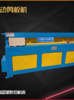 厂家直供小型剪板机Q11-2*1300电动剪板机小型剪切机裁板机