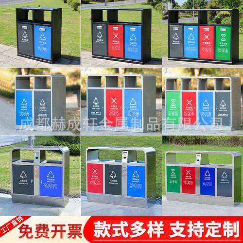 户外四分类垃圾桶不锈钢大容量环卫果皮箱室外小区公园景区垃圾箱