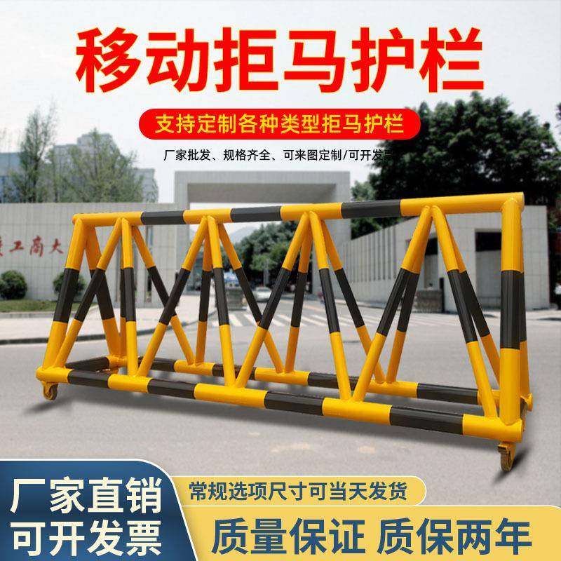 移动拒马路障防撞栏隔离栏学校幼儿园门口停车路障护栏安全防护栏