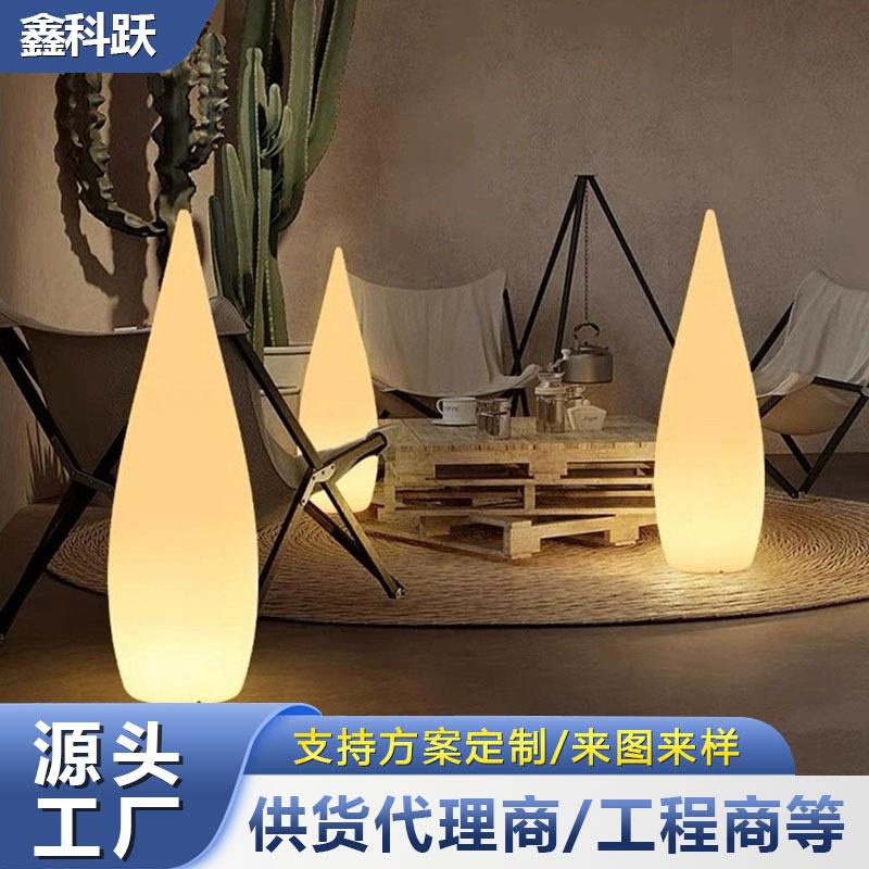 灯户外防雨水滴庭院灯草坪景观氛围装饰户外工程装饰灯LED灯