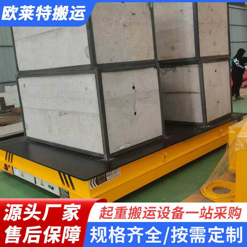 厂区重载超低台面电动平板车可爬坡全自动远程遥控电动搬运平车