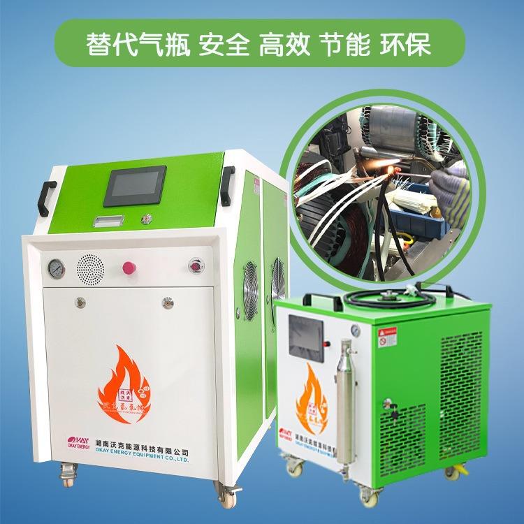 oh2000氢氧水焊机电机漆包线引出线焊接机源头厂家