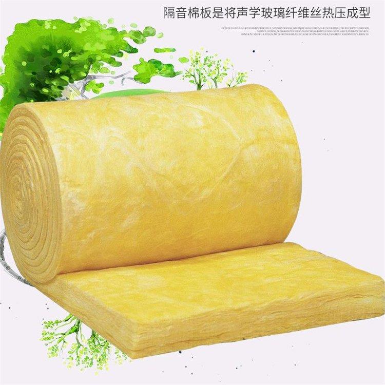 彩色玻璃棉毡半硬质玻璃棉板高密度硬质规格齐全