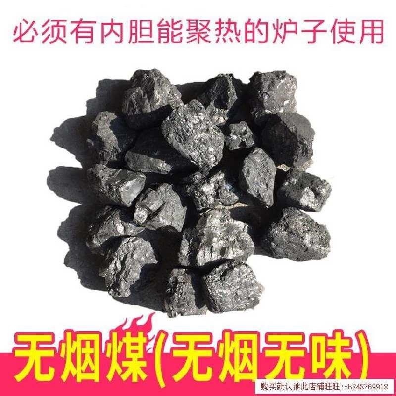 碳烤炉家用木炭取暖肉串炉子立烧烤摊纯木炭烧P烤架水洗煤耐烧高