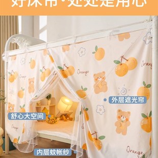 上下床遮挡帘高中生宿舍蚊帐学生遮光床帘床R下帘Y一米二床免安