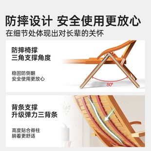 竹躺椅老人折叠午休阳台家用休闲2025新款 老式 坐X睡两用靠背椅