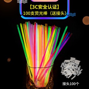 荧光棒发光儿童萤光棒莹光彩色棒晚会Q炫彩Y光银光夜光贴 新款