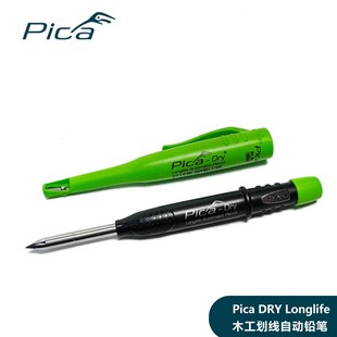 圓芯2.8mm 黑色2B木工金屬劃線鉛筆 DRY建筑用自動(dòng)鉛筆 德國(guó)Pica