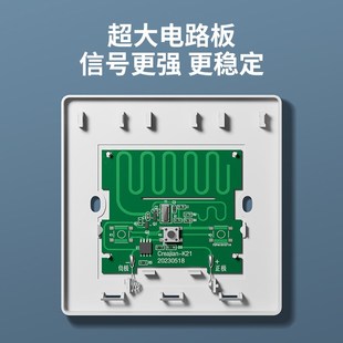 智能无线子母遥控开关床头灯220v家用一二三开双控免布线随意贴