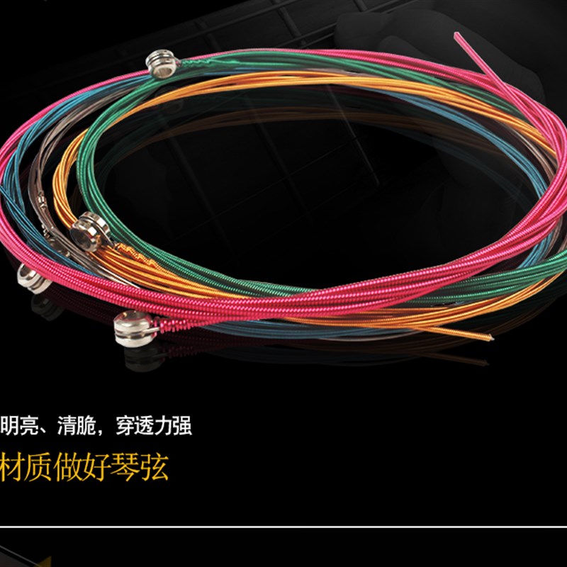 民谣吉他一弦套弦 彩弦/三合一上弦器/吉他指套左手防痛