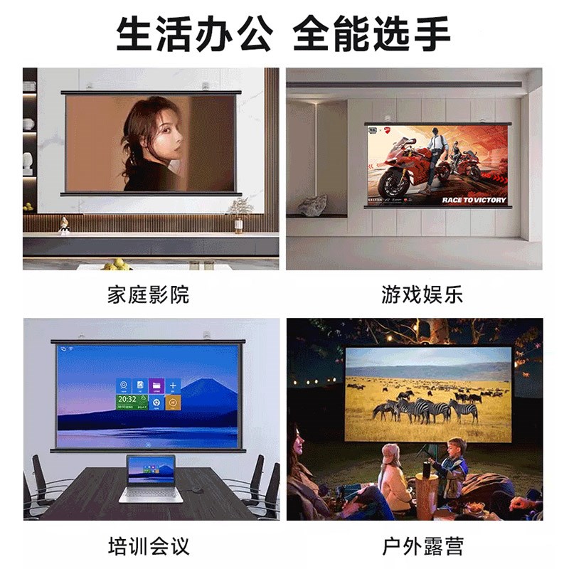 迅鑫白天专用投影幕布抗光幕布挂钩免打孔高清家用壁挂投影仪屏幕