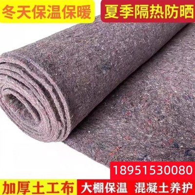 土工布大棚保温保湿隔热工程公路水泥养护家具包装黑心棉毛毡毛毯