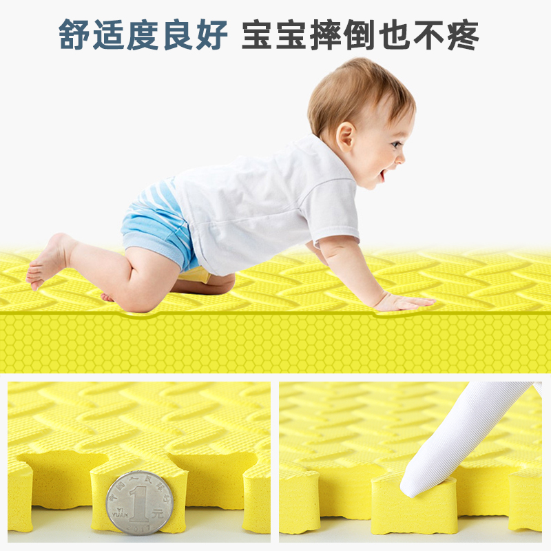 加厚泡沫地垫拼接宝宝爬行垫客厅铺地板垫子海绵垫儿童防摔爬爬垫
