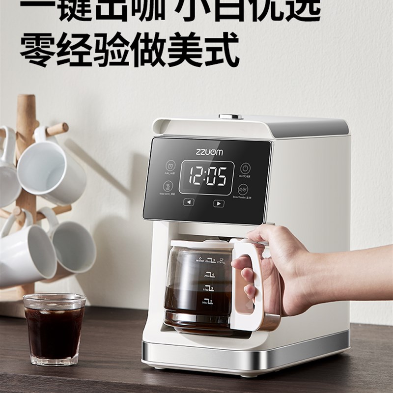 左左摩咖啡机研磨一体现磨家用磨豆全自动美式滴漏咖啡家用办公室