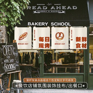 定制出餐口遮挡帘取餐口半截短帘防油烟厨房门帘饭店餐厅隔断帘子