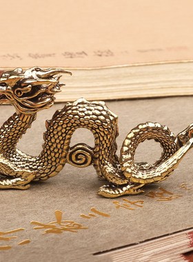 黄铜生肖龙年小摆件创意复古桌面手把件飞龙茶宠雕铸古玩小铜器