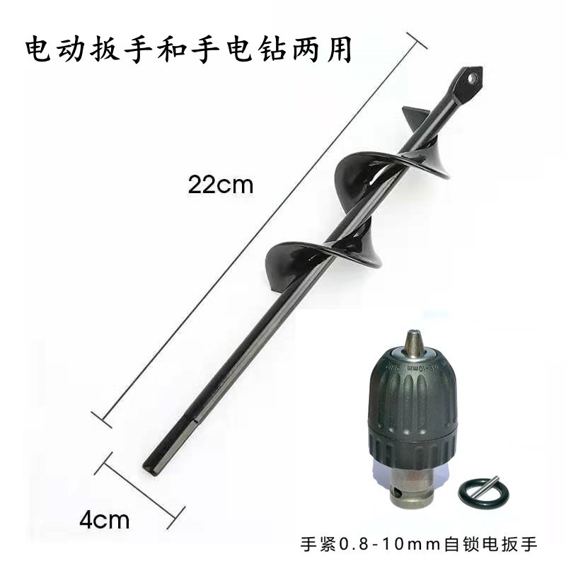 地钻钻头大棚种菜种花松土施肥种植挖土电动扳手手电钻螺旋钻头