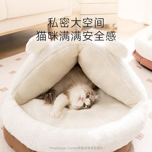 猫窝冬天保暖封闭式 宠物猫床 安全感猫咪睡窝幼猫四季 通用狗窝冬季