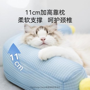 通用猫床猫咪睡垫可拆洗多猫垫子夏天夏季 猫窝四季 狗窝宠物用品