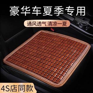 座椅通风透气单片后排长垫2025U新款 汽车坐垫竹片夏季 货车屁股垫