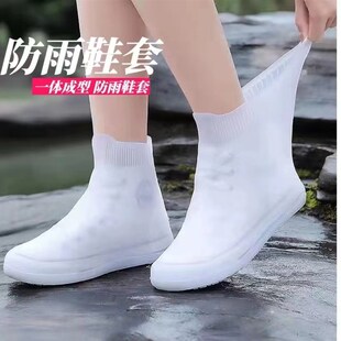 套加厚耐磨 雨鞋 男女款 防水鞋 p套外穿防滑硅胶雨鞋