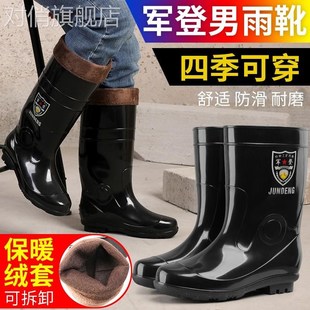 男士 新款 防滑水鞋 .雨鞋 高筒水靴子耐磨长筒工地劳 男g中筒防水胶鞋