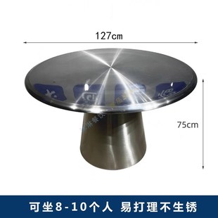 網紅不銹鋼火g鍋桌烤肉店燒烤海鮮烤魚工業(yè)風韓式 主題餐廳桌椅商