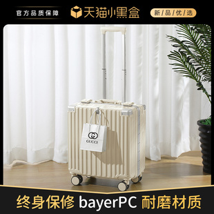 迷你拉杆密码 18寸行李箱女小型轻便2q022铝框新款 旅行箱男可登机1