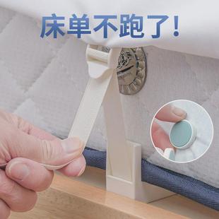 床单固定器家用被k子隐形防滑被套无针夹被单角卡扣防跑偏新品