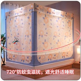 家用2023新款 床帘蚊帐一体式 蒙古包卧室防M摔儿童遮光防蚊罩防尘