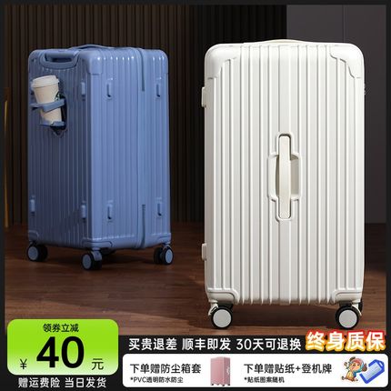 行李箱女大容量28k寸30超大结实耐用加厚出国24男生拉杆旅行箱子2