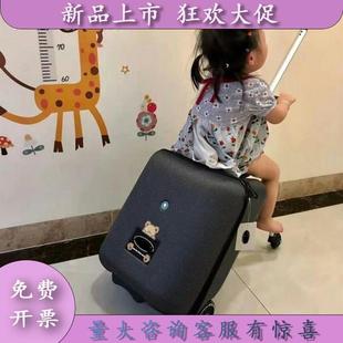 懒人行李箱可坐儿童小o孩宝宝溜娃可骑拉杆箱旅行箱手推车轻便登