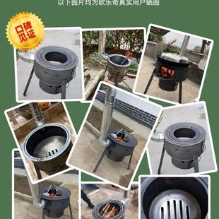 户外小柴炉新型农l村家用户外柴火炉烧火大锅台灶U炉移动便携烧木