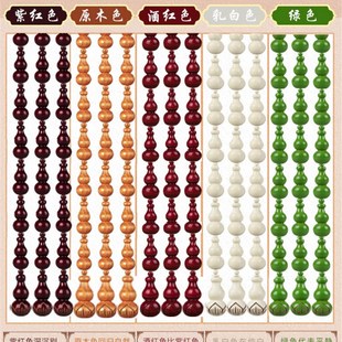 饰帘挂 全桃木门帘葫芦珠帘莲花r图案客厅玄关隔断帘过道免打孔装