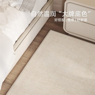 卧室床边地毯免打理高级感家用女孩主卧床M边地垫长条防水冬天加