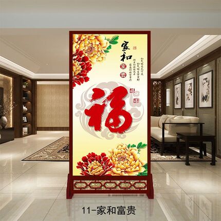 中式屏风隔断墙客厅玄关家用进门遮挡G办公室卫生间移动简易座屏