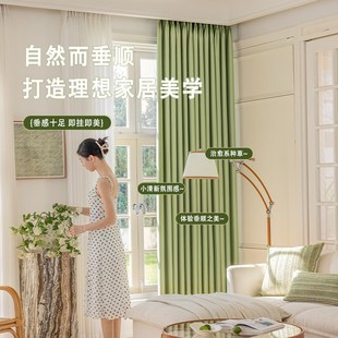 客厅隔音E隔热高级感现代加厚挂钩式 卧室窗帘全遮光2024新款 遮阳