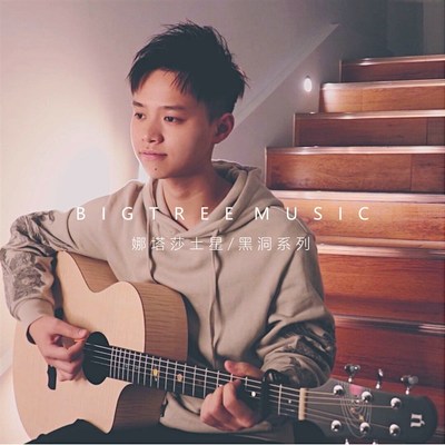 娜塔莎太阳系土星黑洞HPL全单板民谣36寸41寸电箱木吉他初学入门