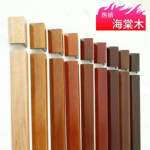 海棠木墙护角实木护墙角防撞条保护条护角条护角阳角线客厅装饰