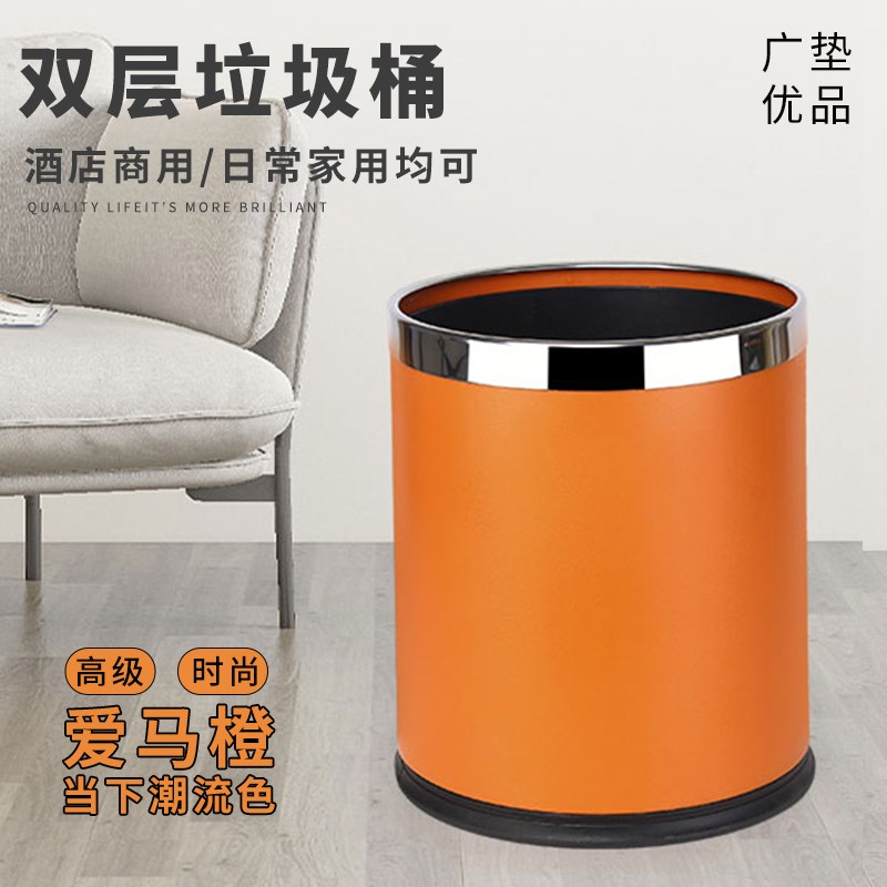 双层垃圾桶酒店用客房宾馆卫生间纸篓橙色家庭大容量圆形塑料无盖