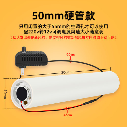 家用壁挂式免打空调孔新风机特小尺寸细水管空气通风换气扇排气扇