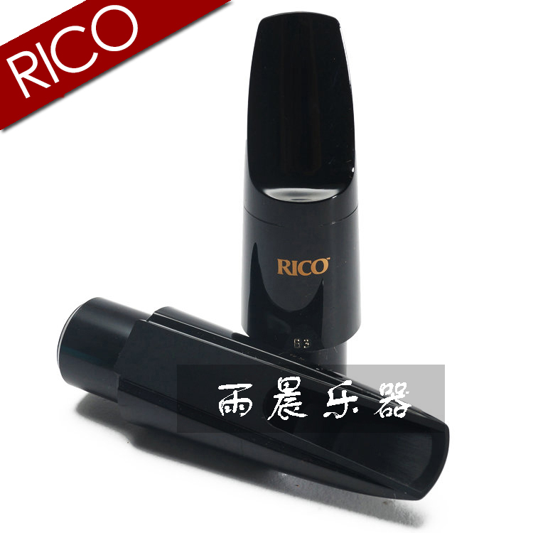 RICO 瑞口 笛头降B次中音 b3 b5 次中音萨克斯